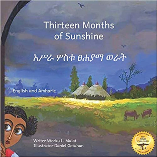 Thirteen Months of Sunshine: Ethiopia's Unique Calendar in Amharic and English